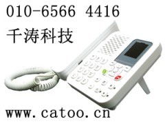 CATO免電腦Skype電話機 革新傳統(tǒng)通訊的智能固話解決方案