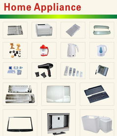 東莞與深圳 衛浴塑料產品與通訊產品模具制造及注塑加工綜合解析