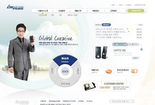 數字通信產品公司網頁模板 從千圖網免費下載，打造專業通訊產品展示平臺