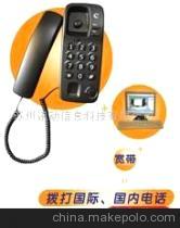 探索網絡電話代理新機遇 蘇州訊動信息科技引領通訊產品加盟熱潮