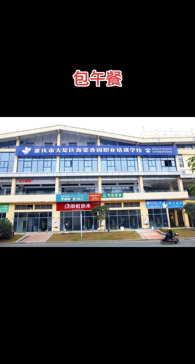 不負(fù)韶華，共創(chuàng)未來 國(guó)家免費(fèi)職業(yè)技能培訓(xùn)，與您同路同行