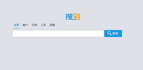上?；ヂ摼W軟件集團 高端協同管理軟件與專業咨詢服務提供商